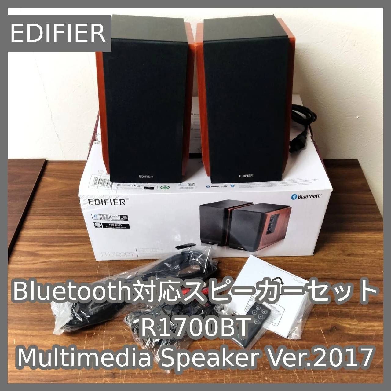Panasonic パナソニック サブウーファー SB-W80【ジャンク品