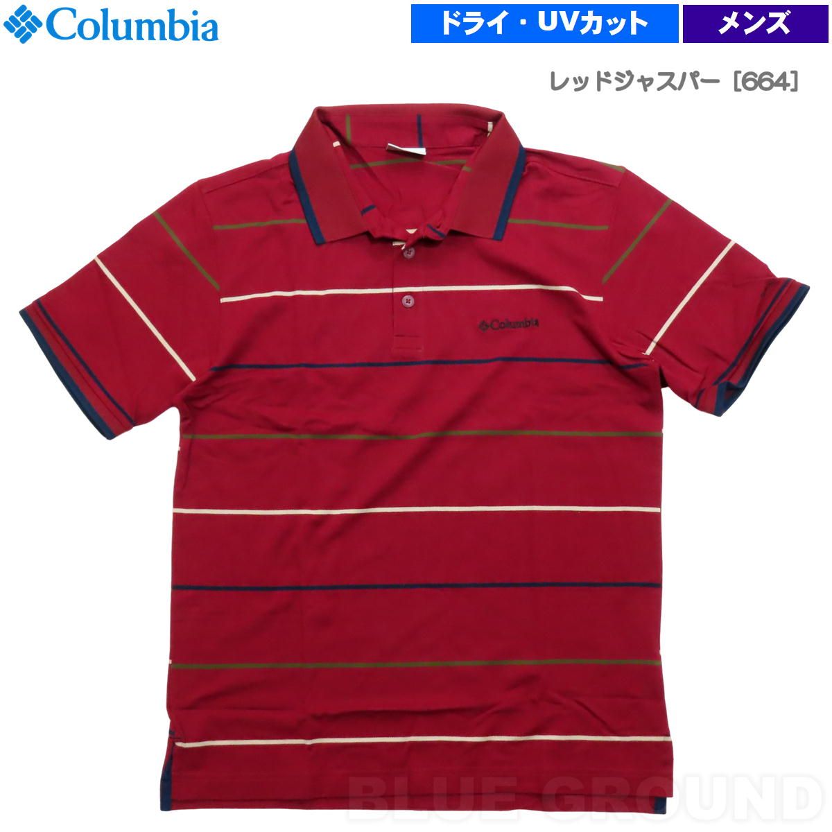 コロンビア/ コーブドーム ビュート YD ピケ ポロ メンズ ジャスパー［664］ XL