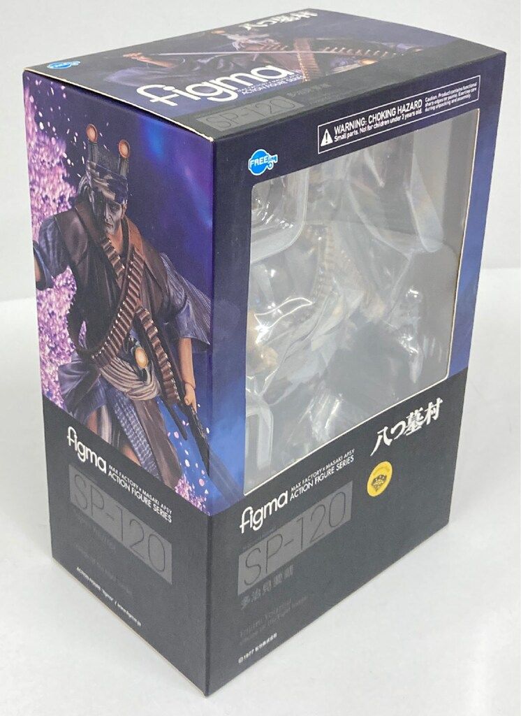 FREEing figma 八つ墓村 多治見要蔵 SP-120 - メルカリ