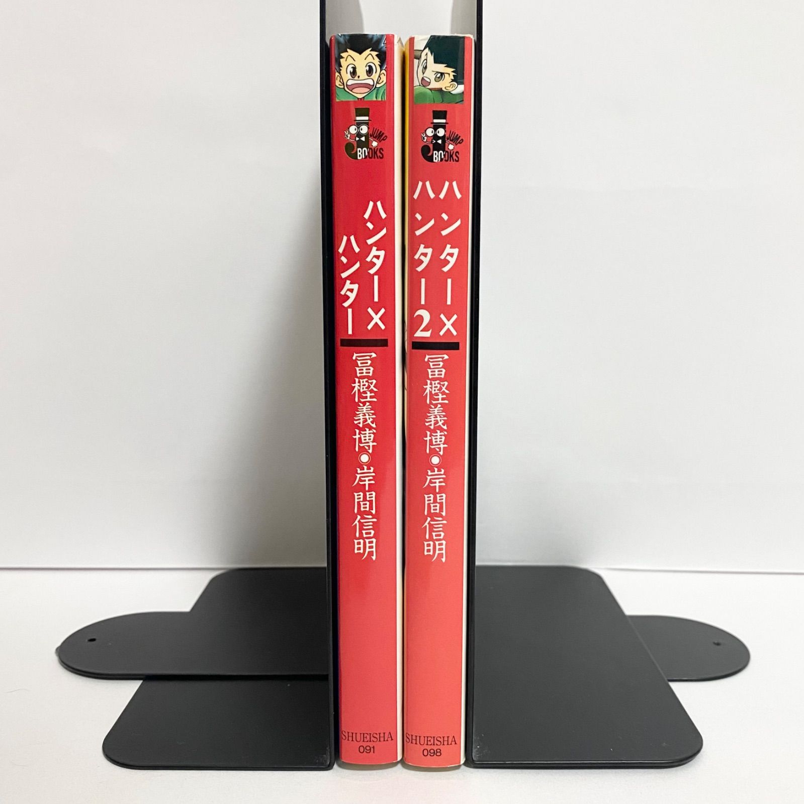 中古本（初版・しおり付き）小説 HUNTER×HUNTER ハンター×ハンター 1