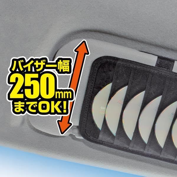 ナポレックス(Napolex) 車用サンバイザー収納ホルダー カード 駐車券ホルダー 横差し込みタイプ CD/DVD10枚収納可 キズつきにくい特殊素材使用 Fizz-1089