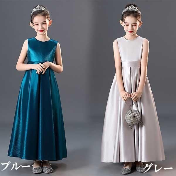 ワンピース ロングドレス