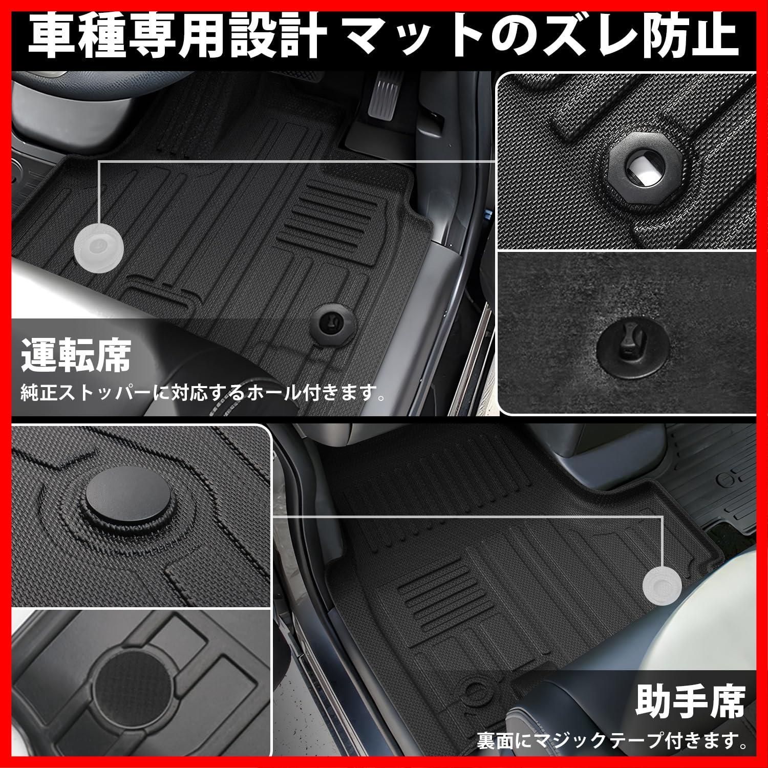 カーマット Nボックス
