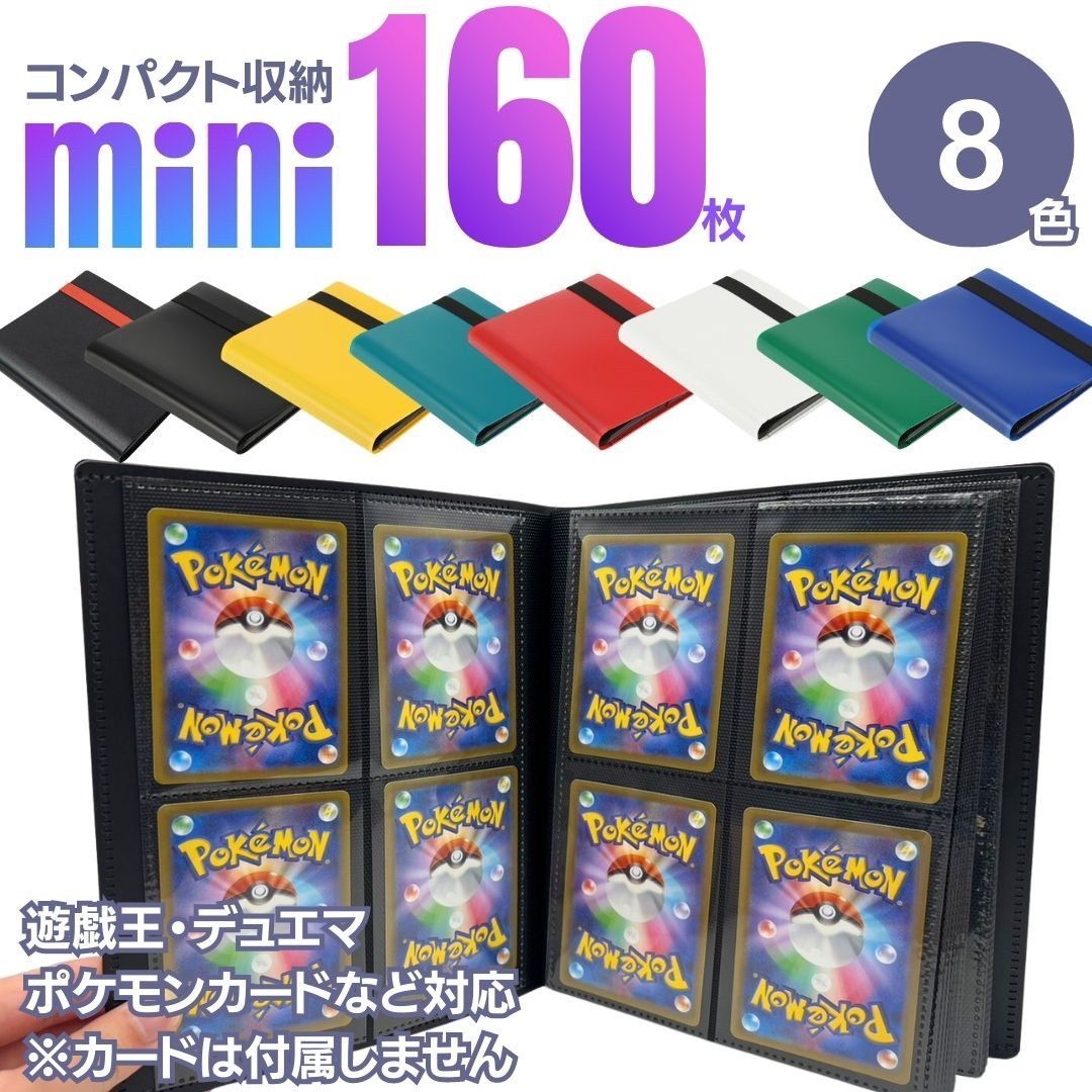 ポケモンカード デュエルマスターズカードポケカの内容を知りたいです