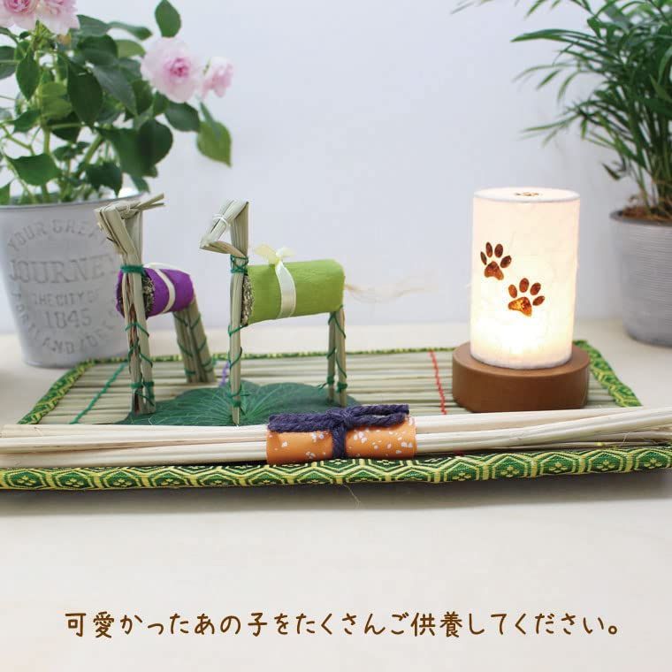 ミニ提灯 盆提灯