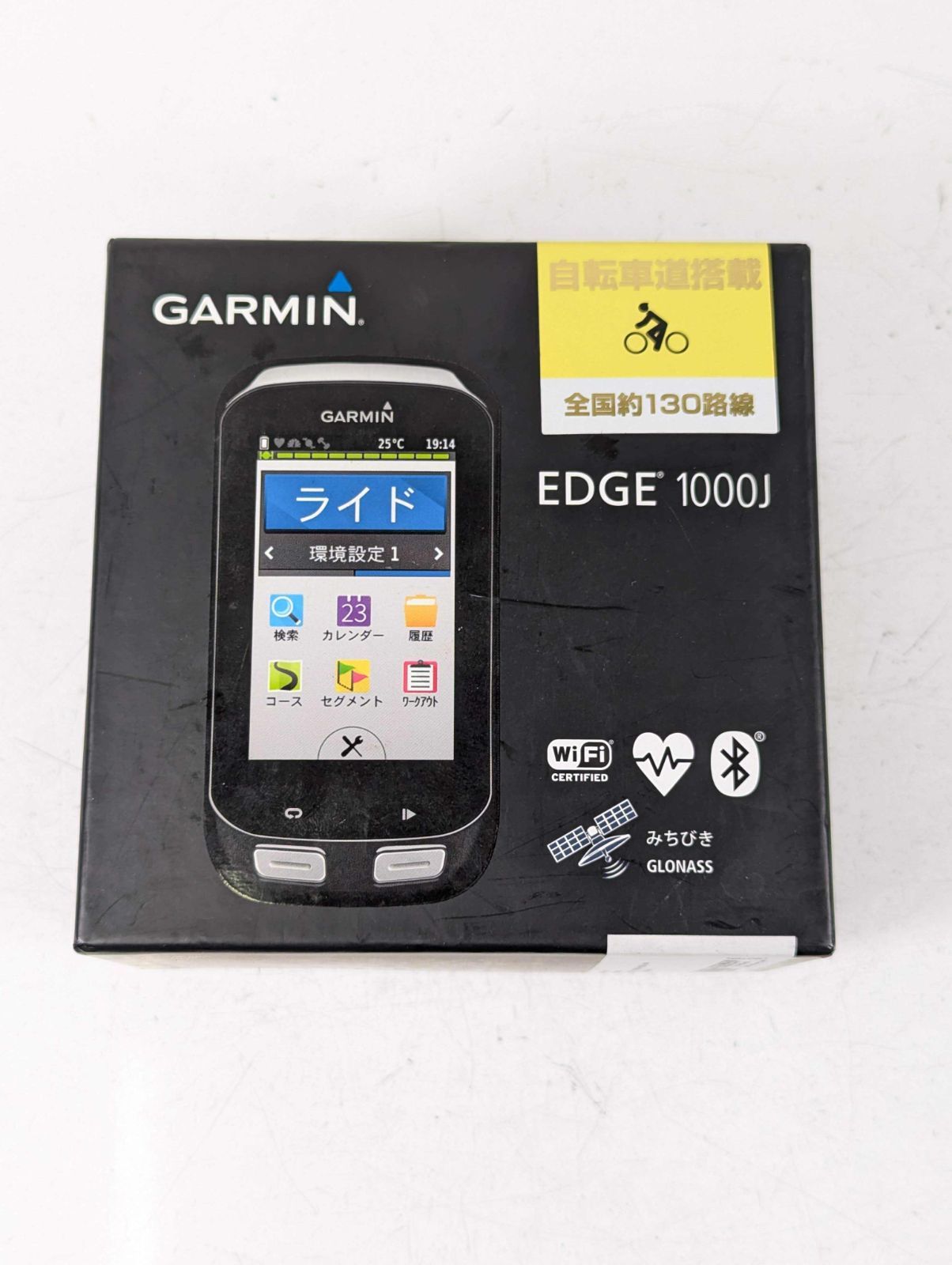 GARMIN