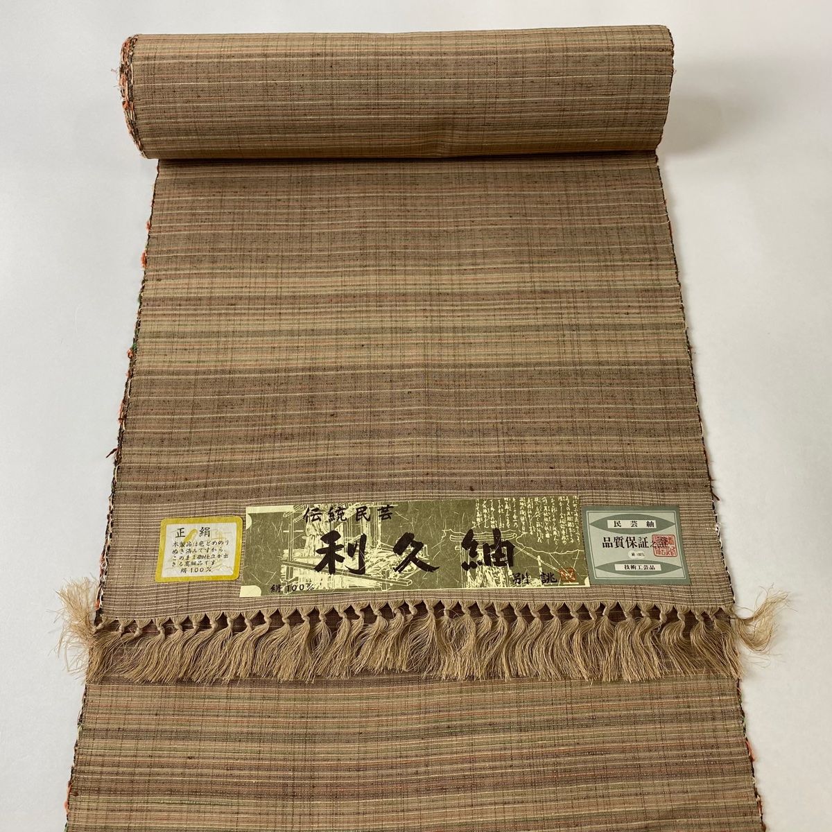 反物 秀品 紬 証紙 駒子紬 家屋 格子 灰色 正絹 【中古】（反物