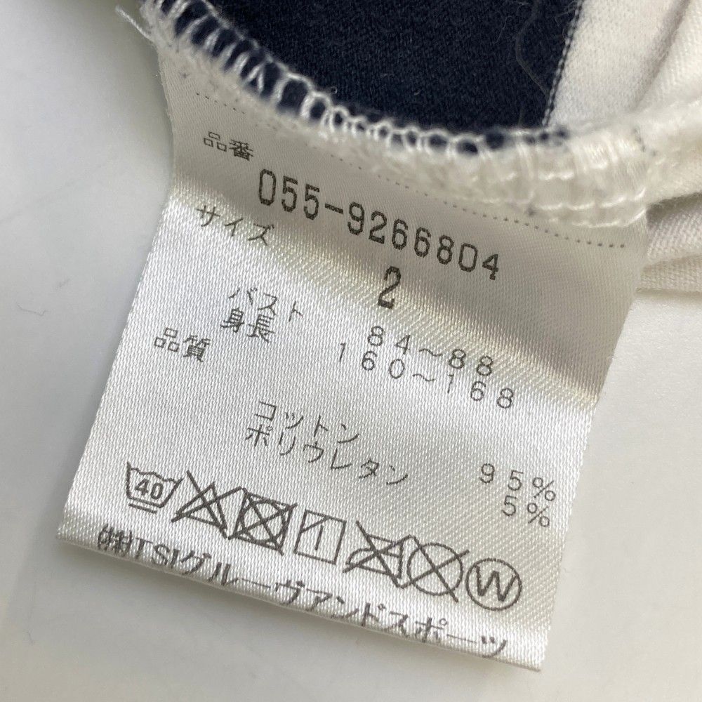 楽天市場】【PREMIUM SALE 40%OFF】マスターバニーbyパーリー