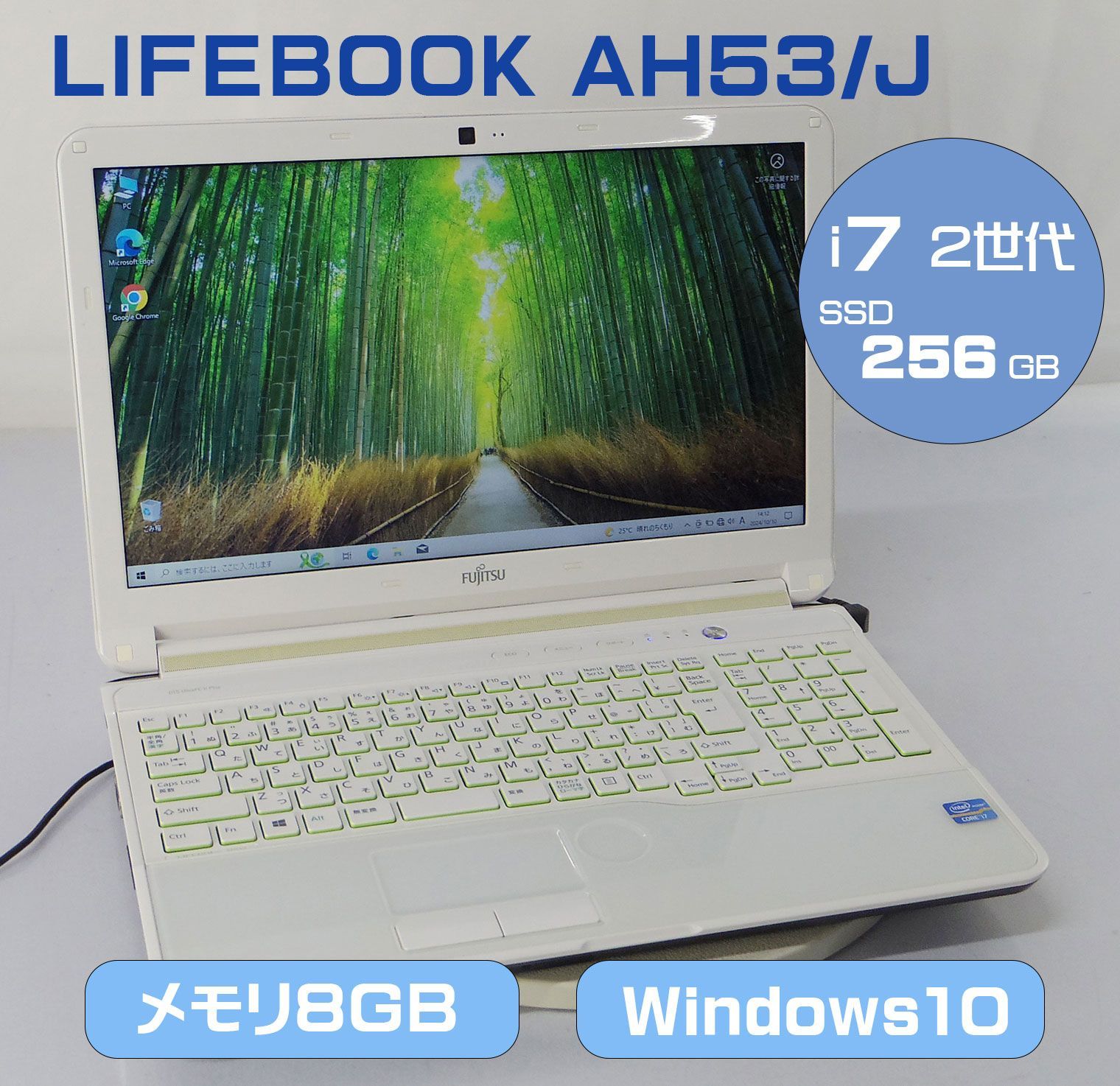 15.6インチ 富士通 FMV LIFEBOOK AH53/J FMVA53JWP/Core i7 2670QM/2.20GHz/メモリ8GB/ SSD256GB/Windows10 ノート PC パソコン ホワイト Fujitsu M-R101002 - メルカリ