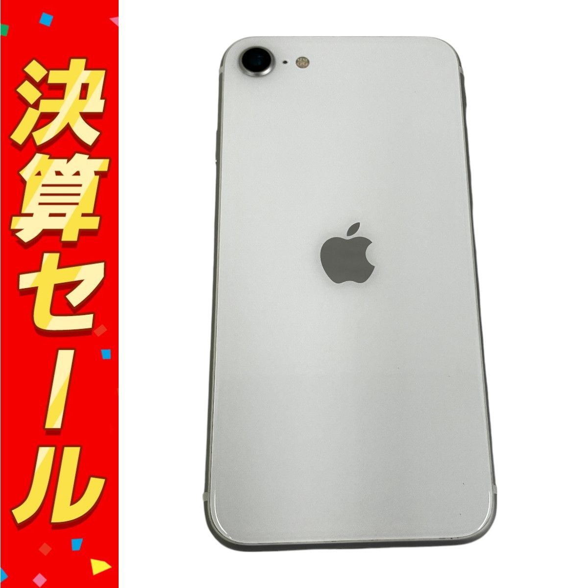 Apple iPhone SE MHGQ3J/A 64GB 4.7インチ スマートフォン 携帯