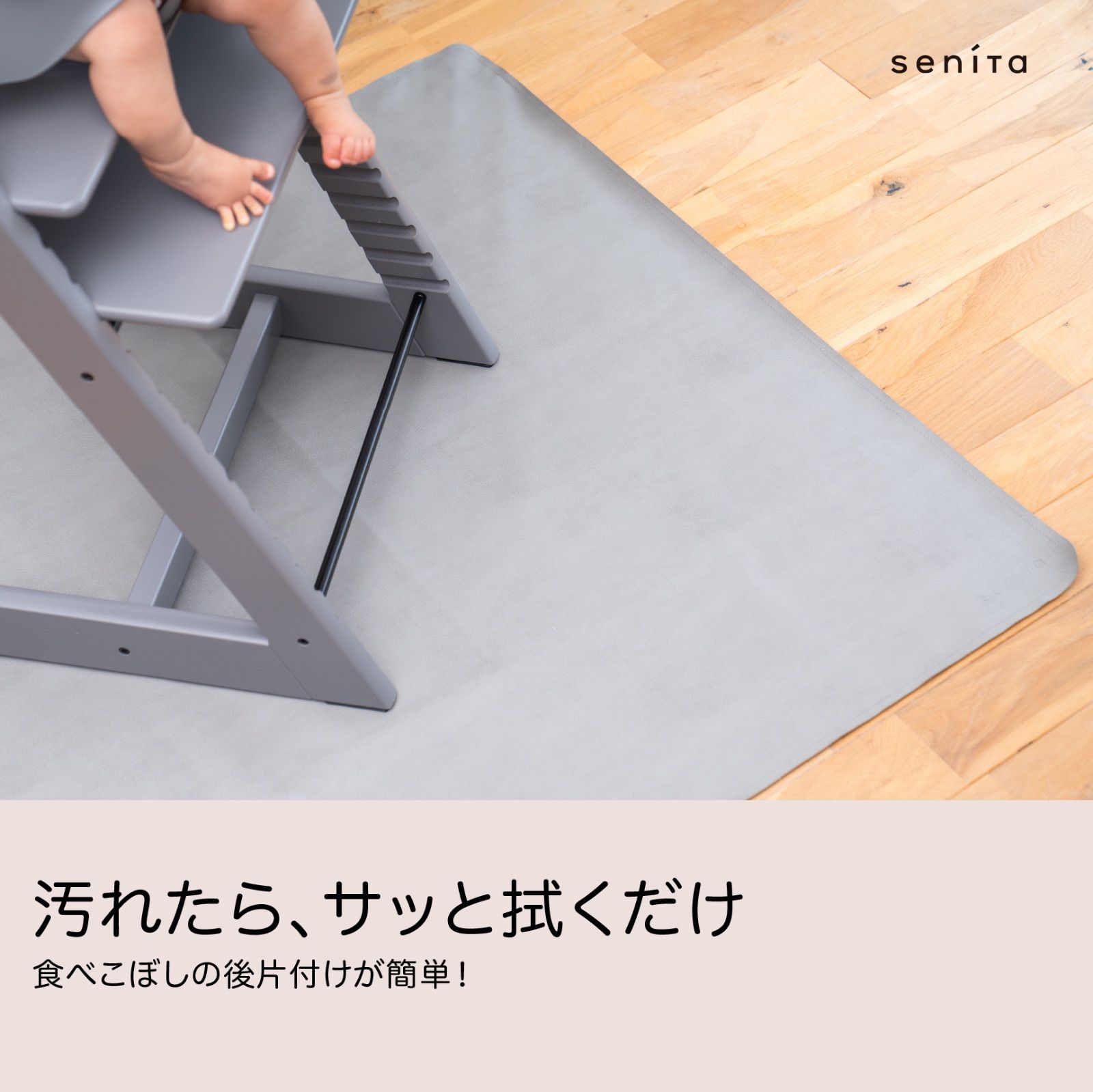 Senita ビーガンレザー 軽量プレイマット 食べこぼしマット 収納