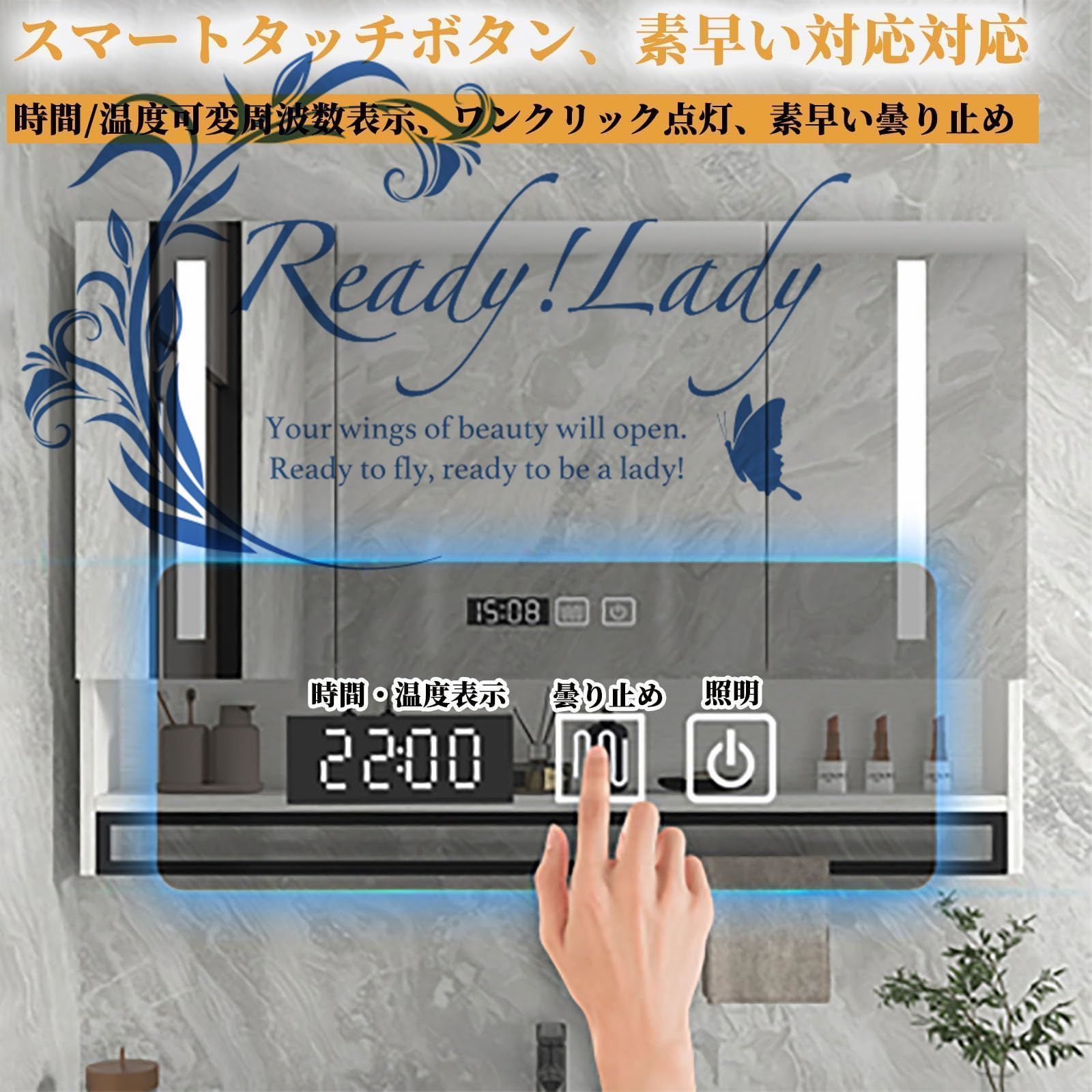 LEDライト付き洗面化粧台 曇り止め洗面鏡