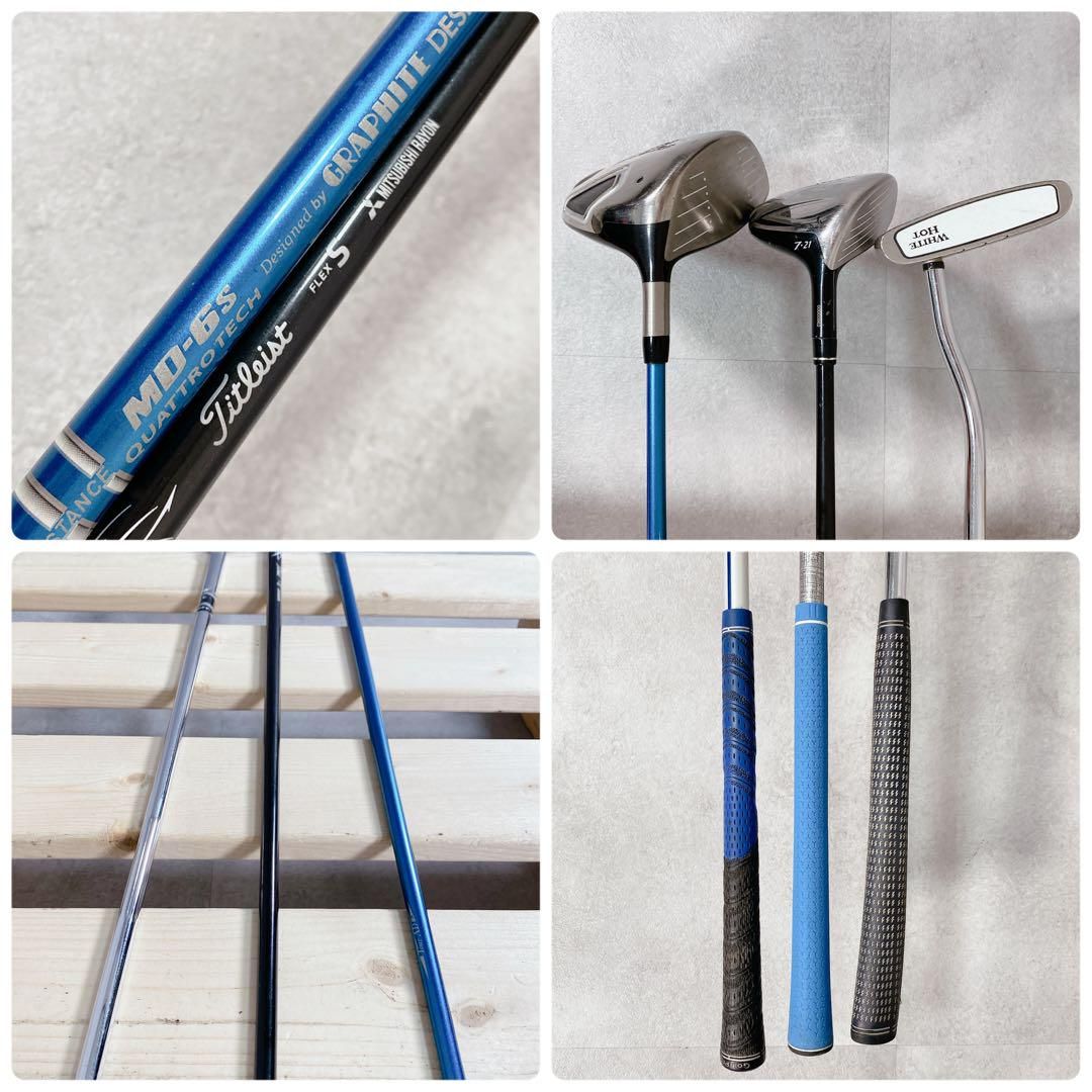 X163 Titleist タイトリスト メンズ ゴルフ クラブセット 11点