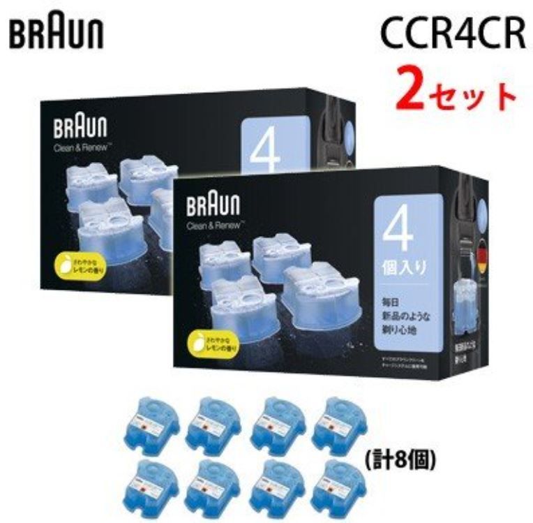 メルカリShops - ブラウン アルコール洗浄液カートリッジ(4個入×2)CCR4-CR×2 全部８個