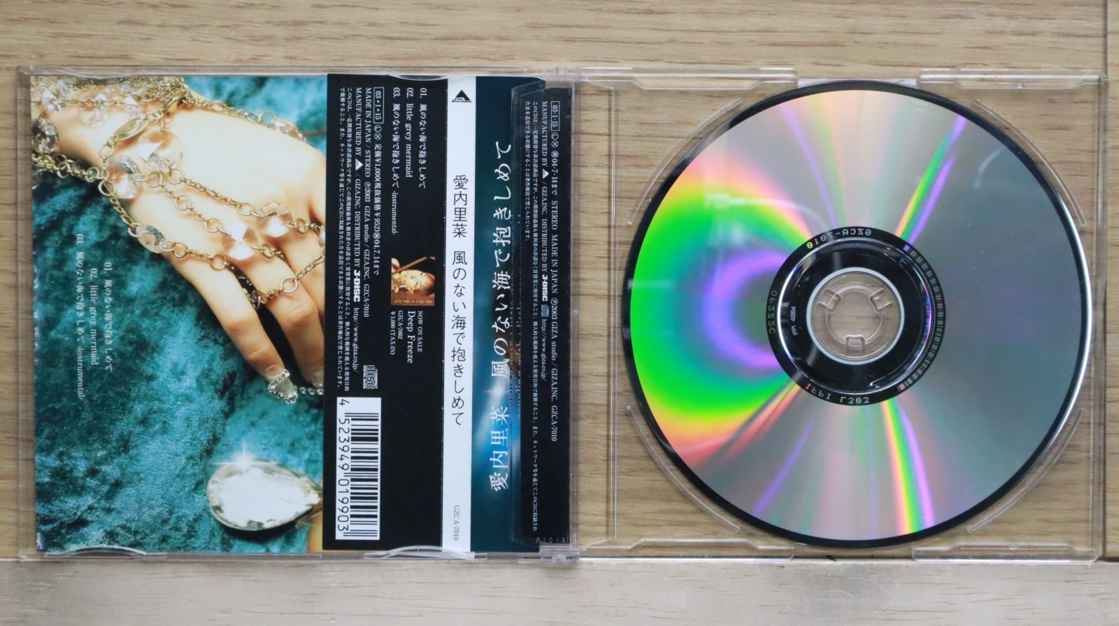 Rina Aiuchi CD DVDコレクション 5枚セット 愛内里菜】RINA AIUCHI REMIXES vol.5 - メルカリ