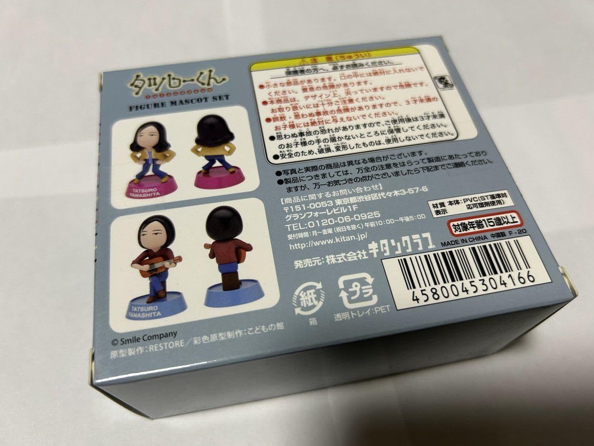 グッズ タツローくん