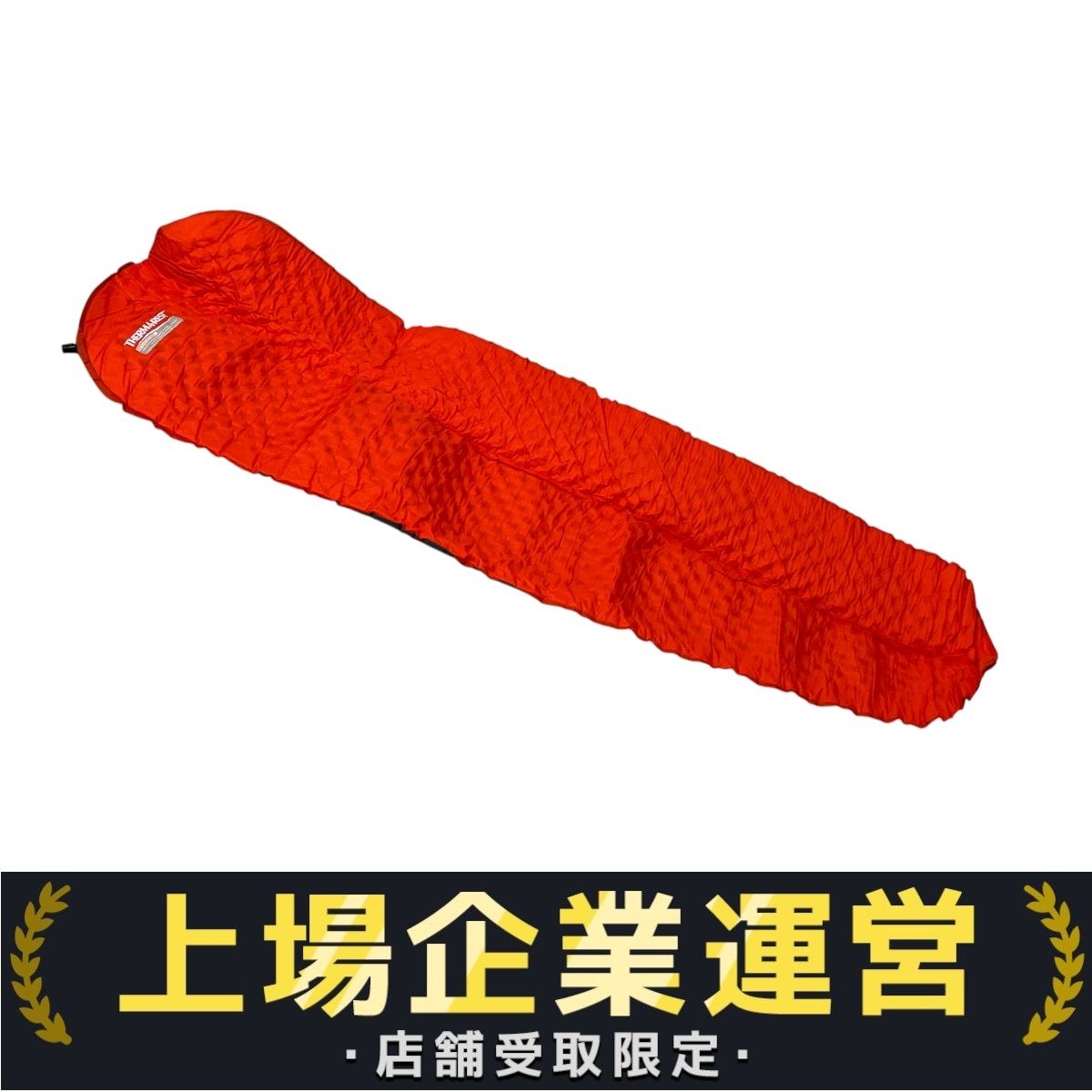 THERMAREST プロライトプラス 自動膨張式 マットレス レギュラー