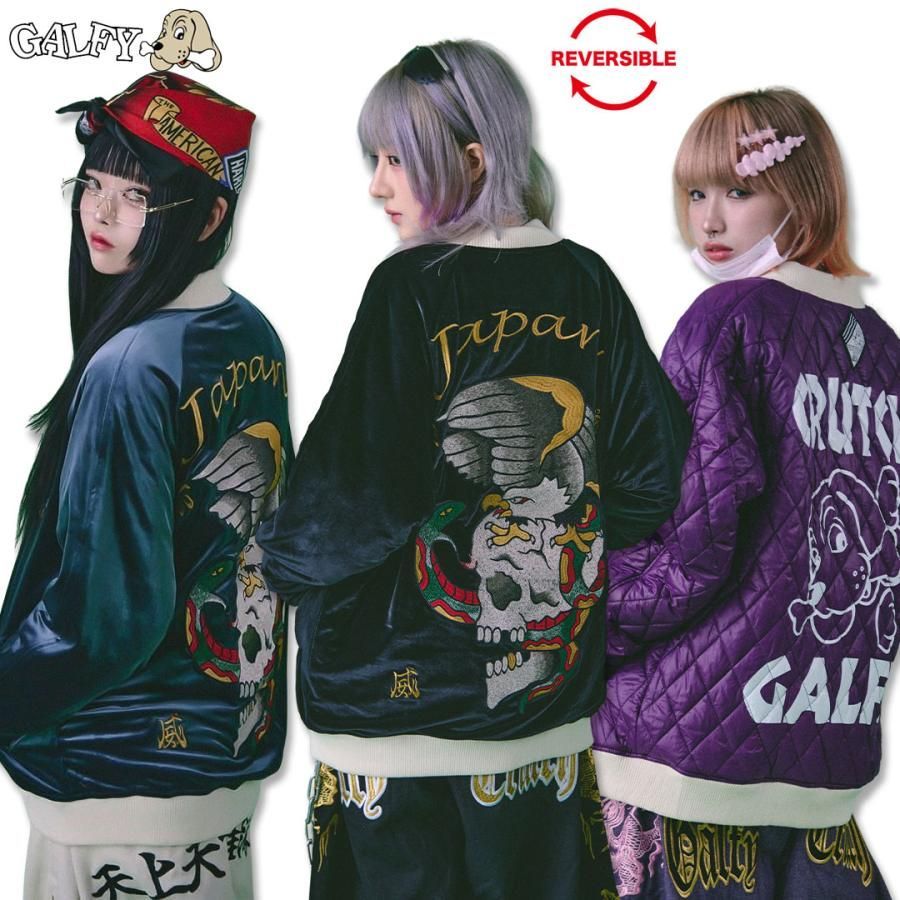 ガルフィー GALFY 我流不威(イヌ)ジャン リバーシブル ブルゾン 144039