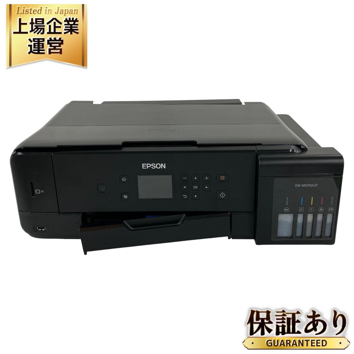 EPSON EW-M970A3T(中古)
