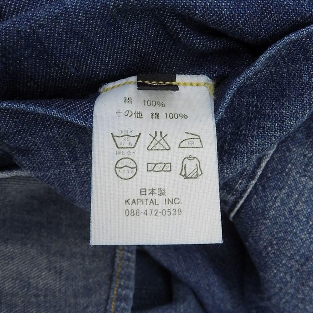 BORO加工 赤刺繍