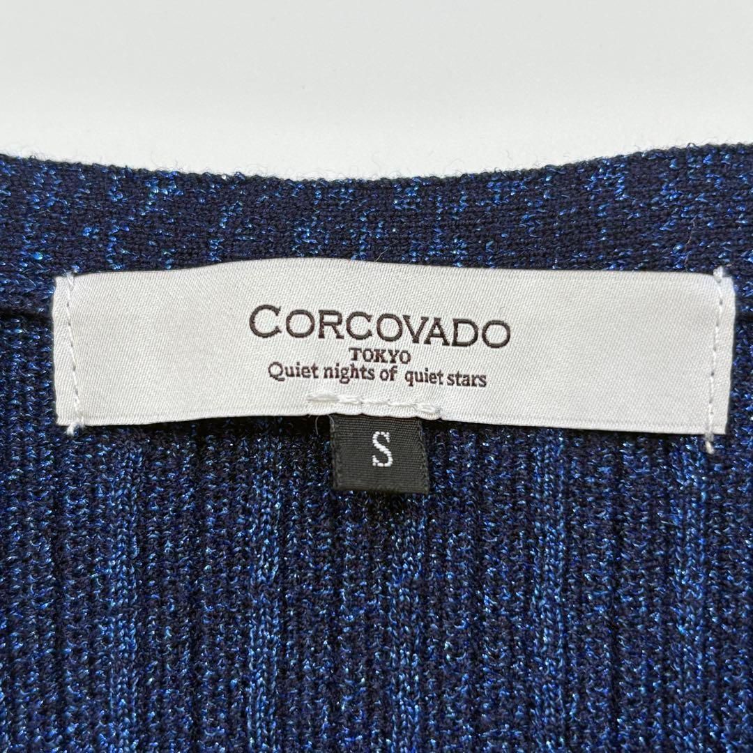 CORCOVADO コルコバード ラメ リブ ニット ドレス ロングワンピース