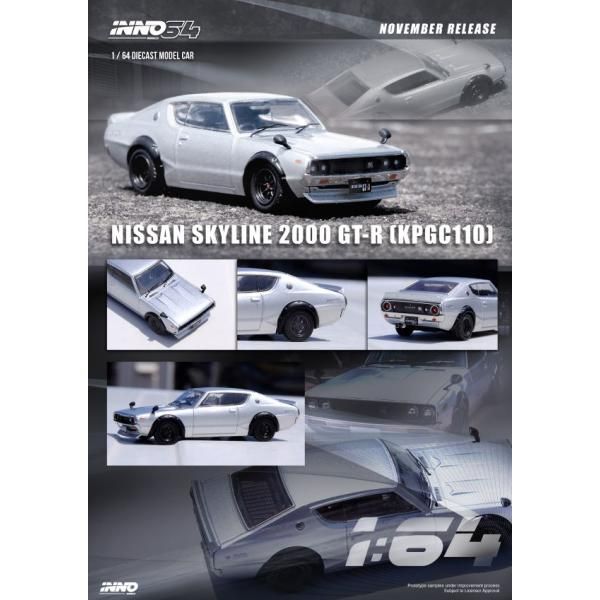 イノモデル 1/64 日産スカイライン 2000 GT-R KPGC110 シルバー