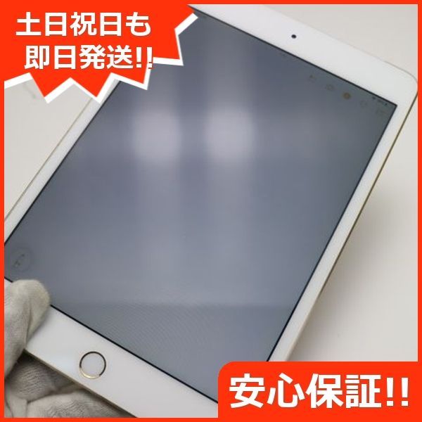 超美品 SIMフリー iPad mini 4 Cellular 64GB ゴールド 即日発送 タブレットApple 本体 土日祝発送OK 03000  - メルカリ