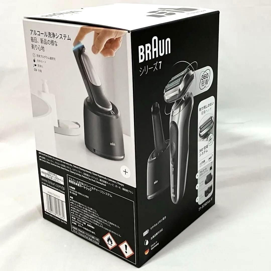 【新品】ブラウン 電気シェーバー 髭剃り 71-S7501cc-V シリーズ7 Braun ブラウン シリーズ7 71-S7501cc-V 電気シェーバー 洗浄機