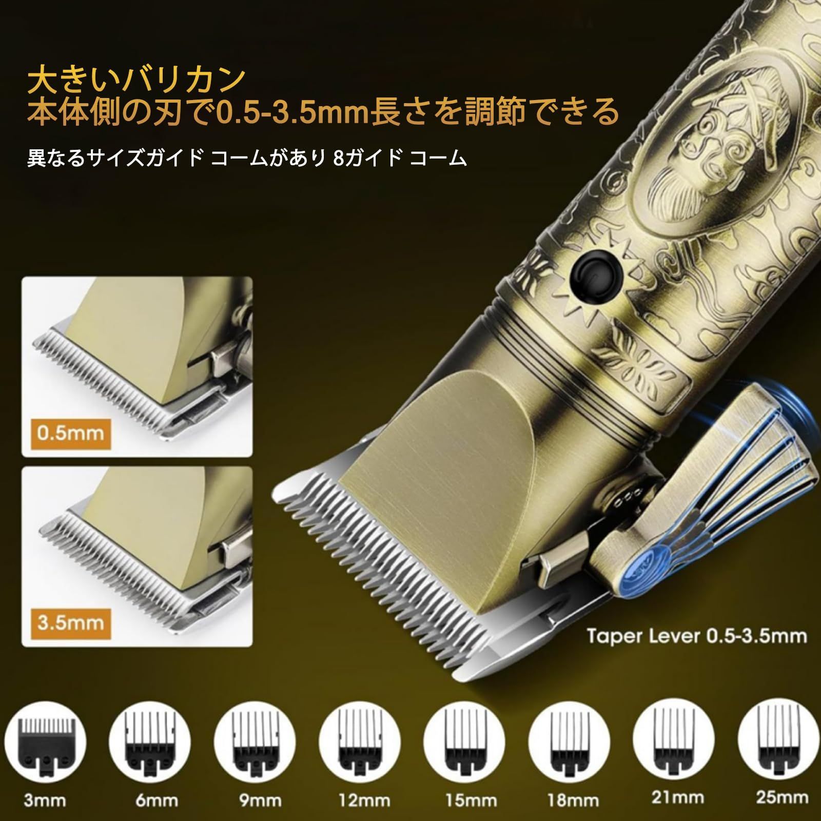 理髪セット 古銅