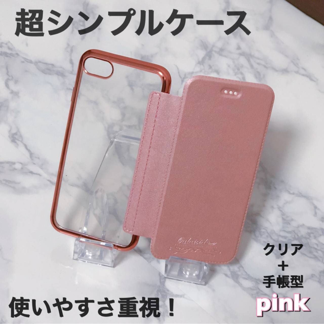 スマホ スマホケース iPhone14 クリア 透明 メタリック シンプル