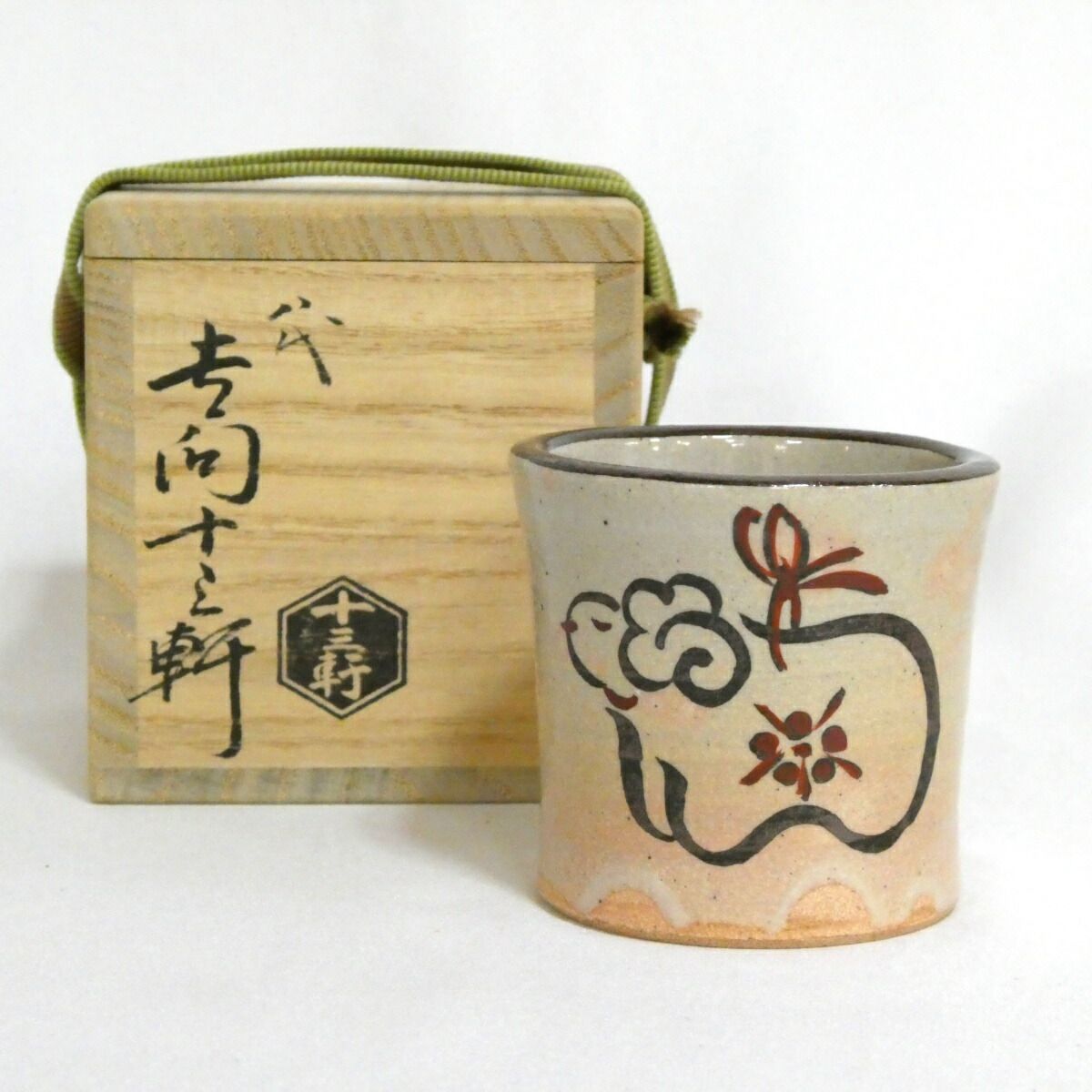 茶道具 蓋置 卯 八代吉向十三軒造