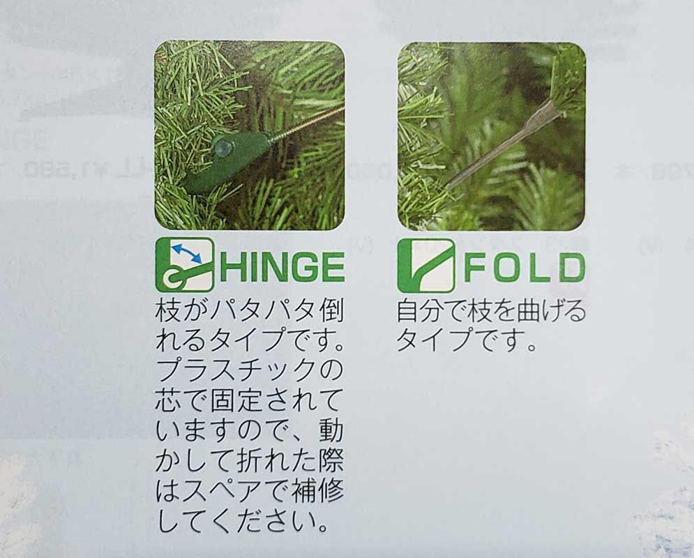 150㎝パインツリー JOA-148 150㎝パインツリー JOA-148 - メルカリ