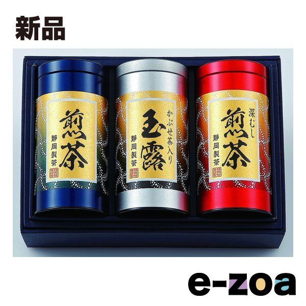 宇治園 ウジエン 静岡製茶 銘茶セット 3種セット|各120g ZOA030155933 2647615