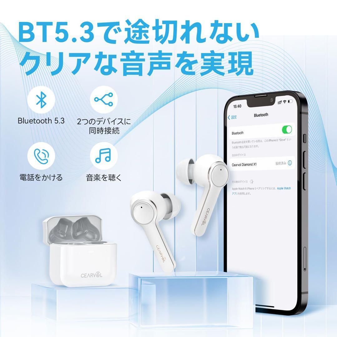 ワイヤレス イヤホン型