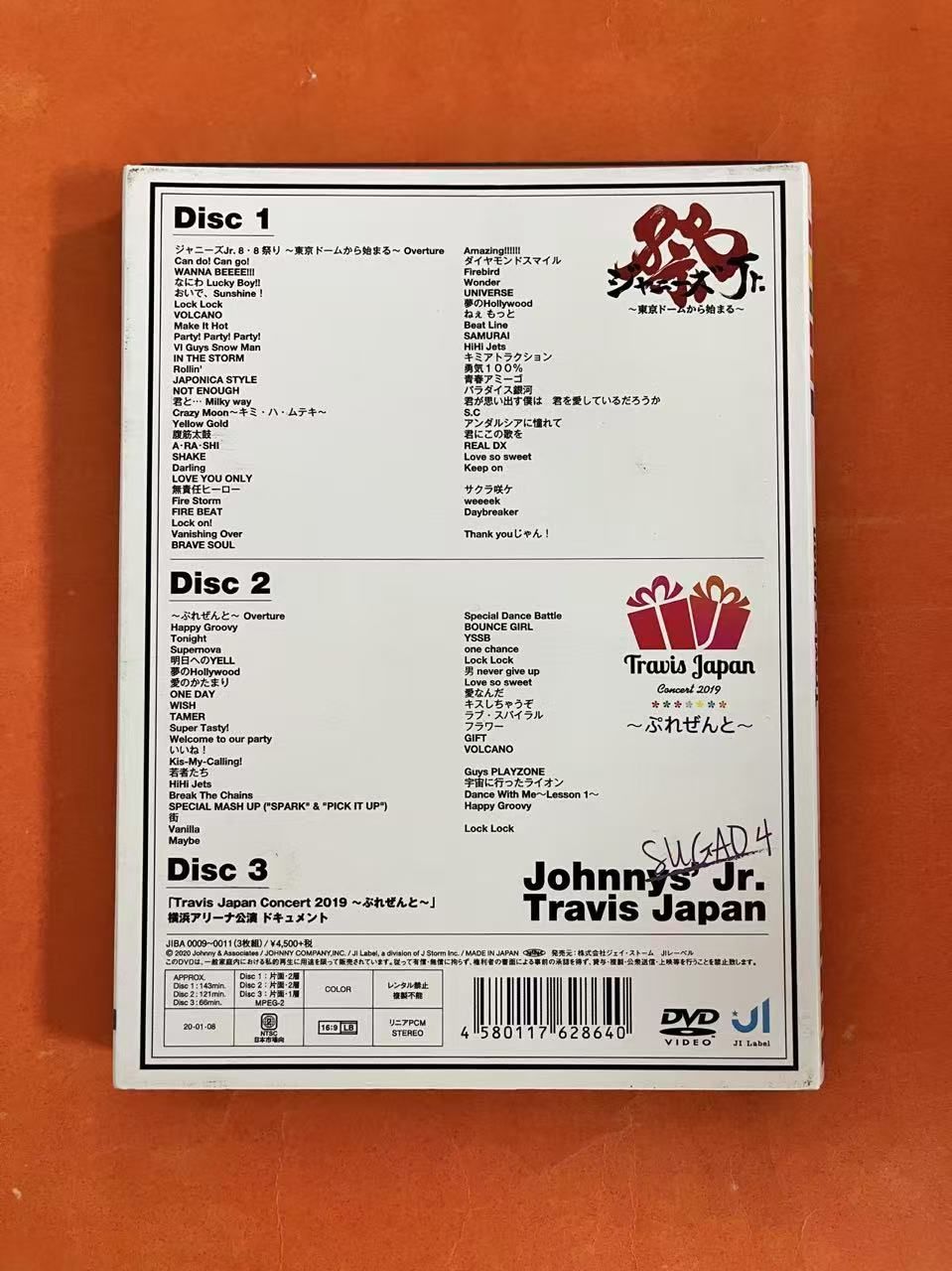 素顔4 TravisJapan盤 - メルカリ