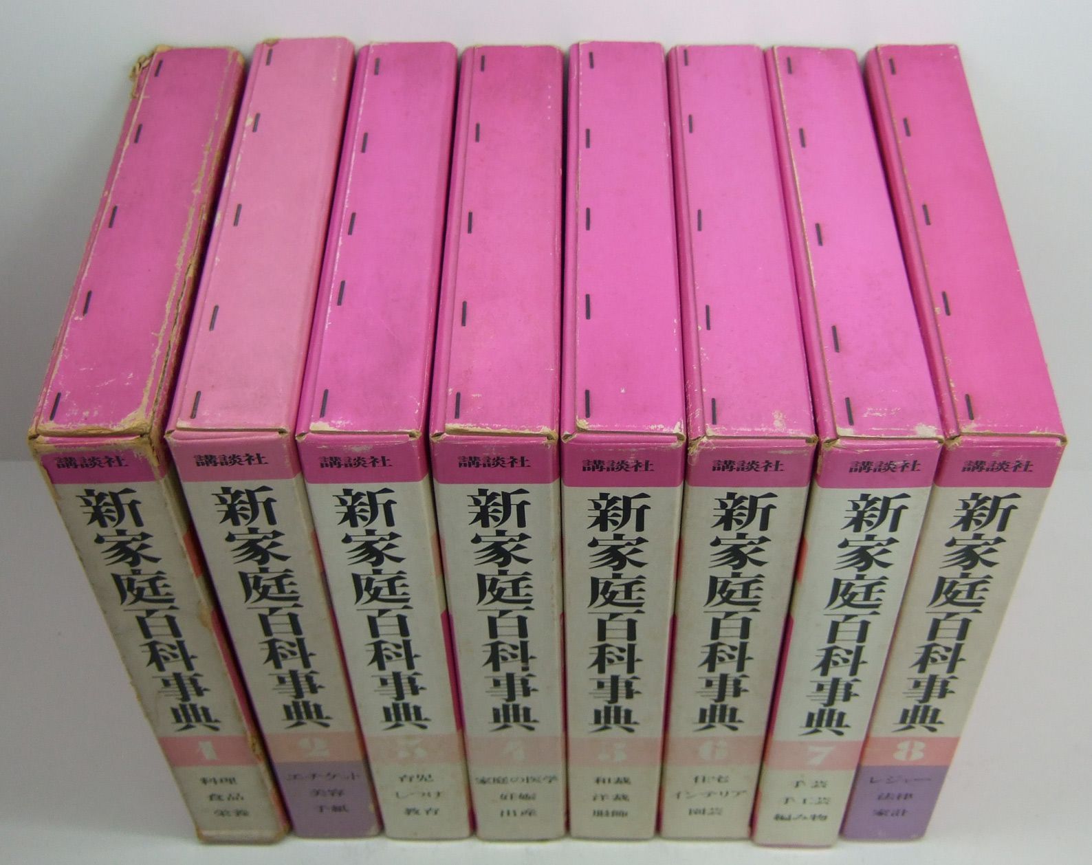 講談社版 新家庭百科事典 1～8 1冊定価2,750円 講談社版新家庭百科事典昭和42年版｜Yahoo!フリマ（旧PayPayフリマ）