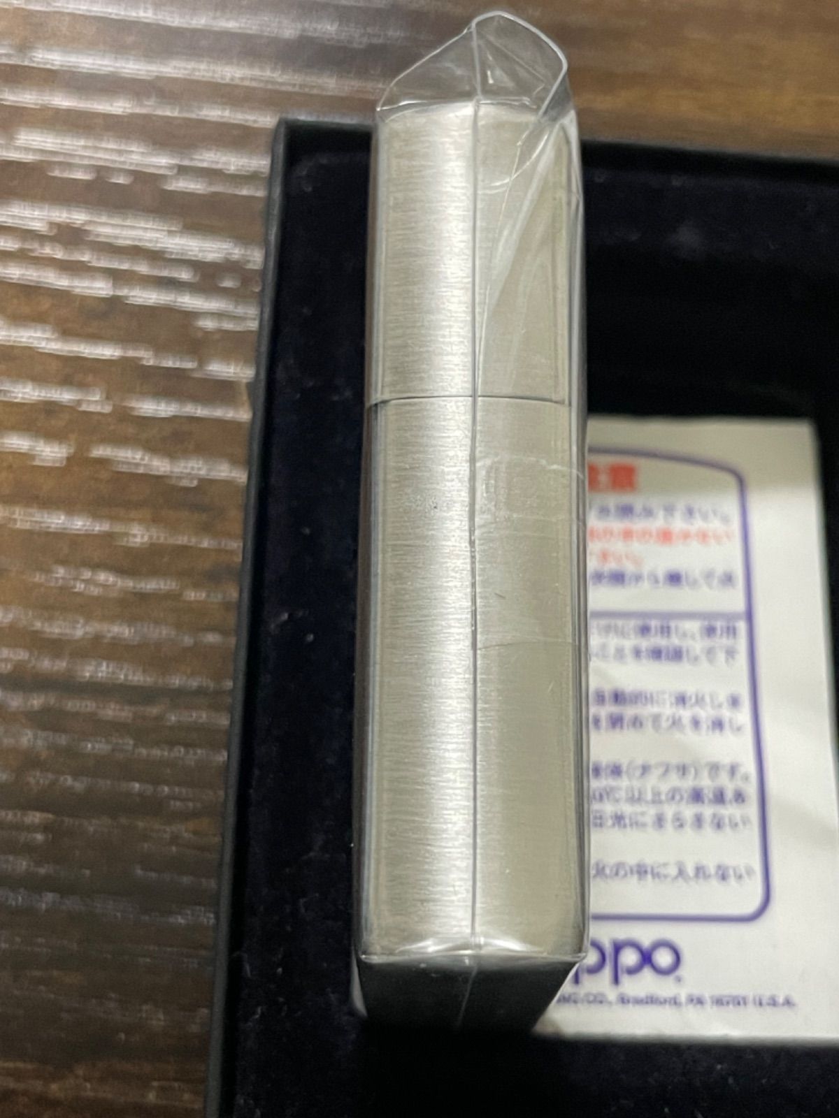 同年代