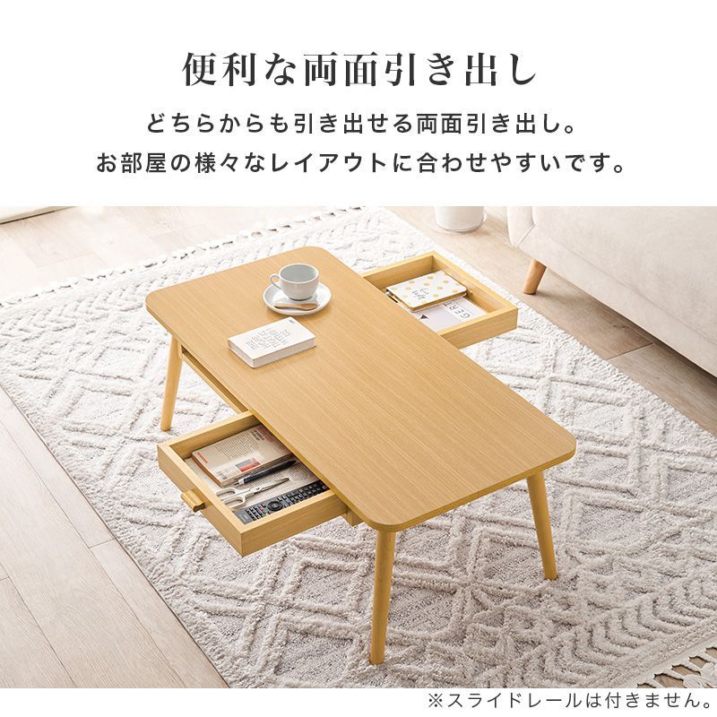 モダンオーバルセンターテーブル【郵送方法更新して値下げしました