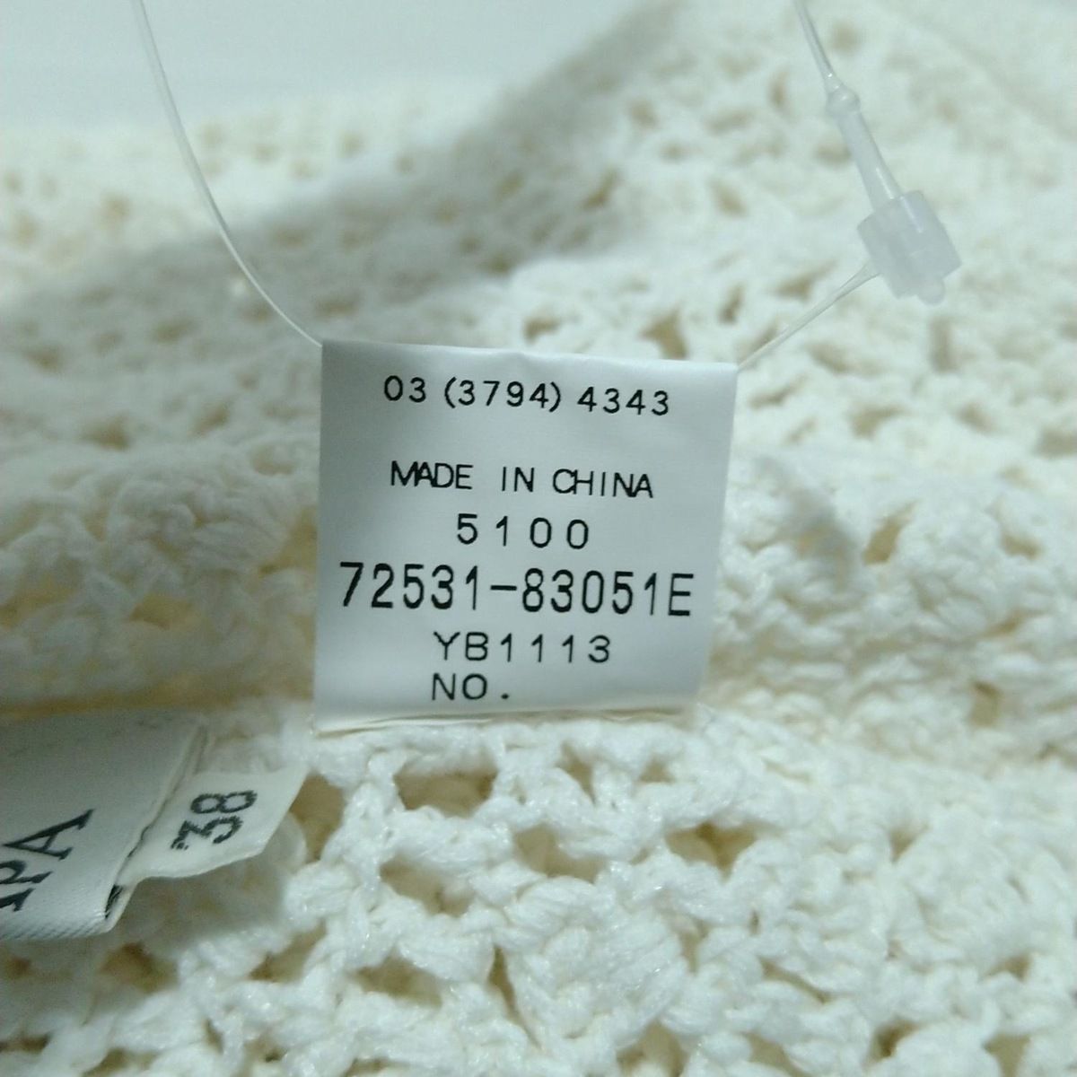 SCAPA - Scapa(スキャパ) カーディガン サイズ38 L レディース - アイボリー 長袖 Scapa(スキャパ) カーディガン サイズ38 L レディース