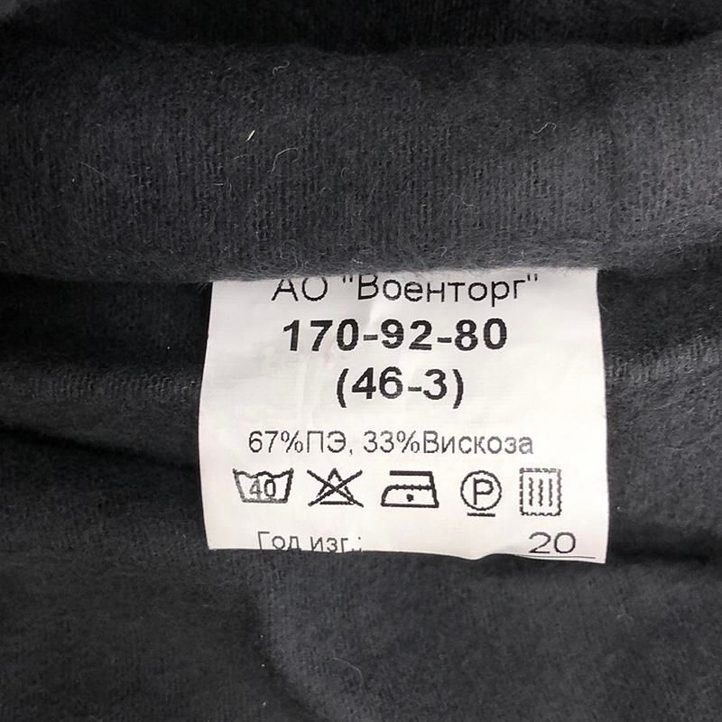 美品】 VINTAGE / ヴィンテージ古着 | DEAD STOCK Russian Army