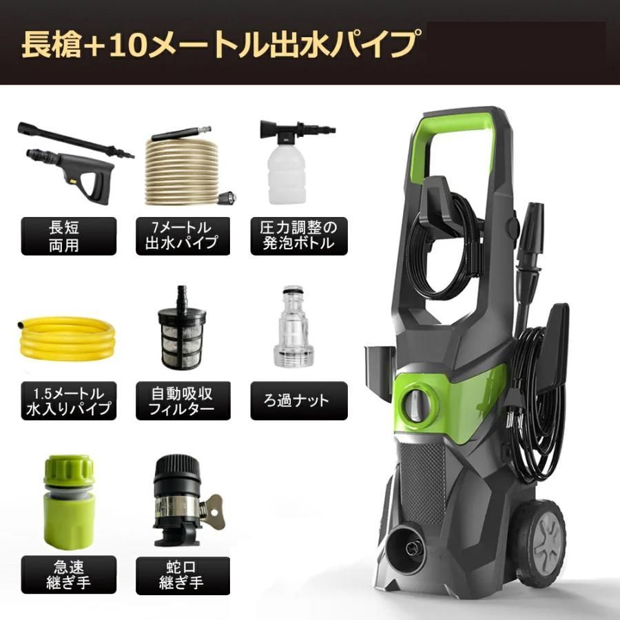 高圧洗浄機 業務用 1800W 17MPa 水道直結 自吸両用 高圧ホース20m 電源コード1.5m 二重絶縁 IPX5防水 家庭用 洗車 清掃 強力噴射 FFCRYSTALESIA_COM