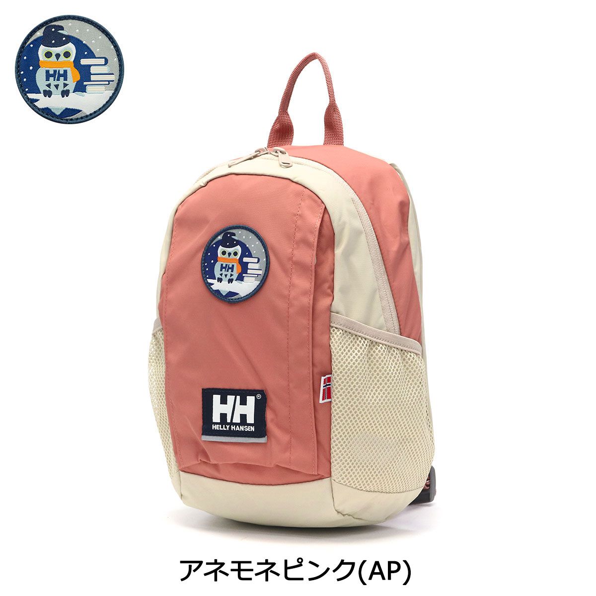 日本正規品 ヘリーハンセン リュック キッズ HELLY HANSEN 男の子 