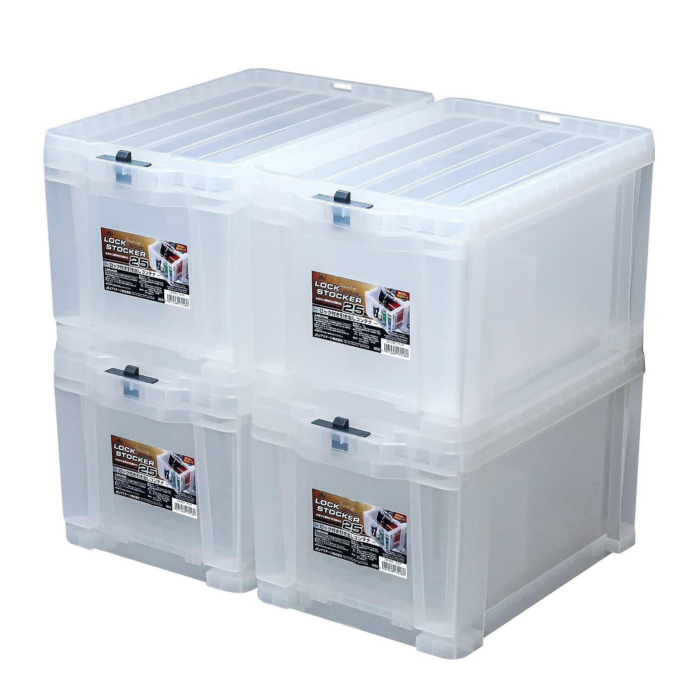 人気商品 4個セット 日本製 幅29×奥行42×高さ26cm クリア 積み重ね 25 収納ケース ロックストッカー 収納ボックス 小物 JEJアステージ