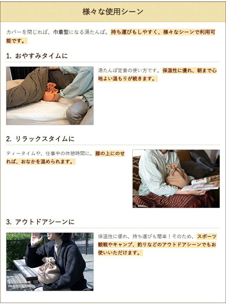 豆