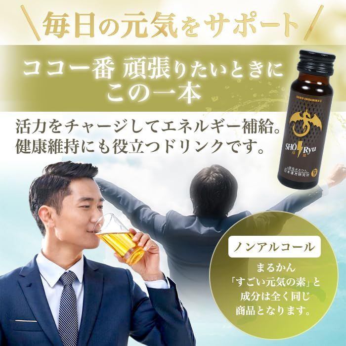 30本セット