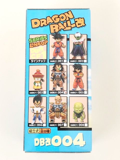 ドラゴンボール改 ワールドコレクタブルフィギュア Vol.1 スペシャルカラーver ラディッツ DB改004【G5016-007】106 ドラゴンゴール改 ワールドコレクタブルフィギュア Vol.1
