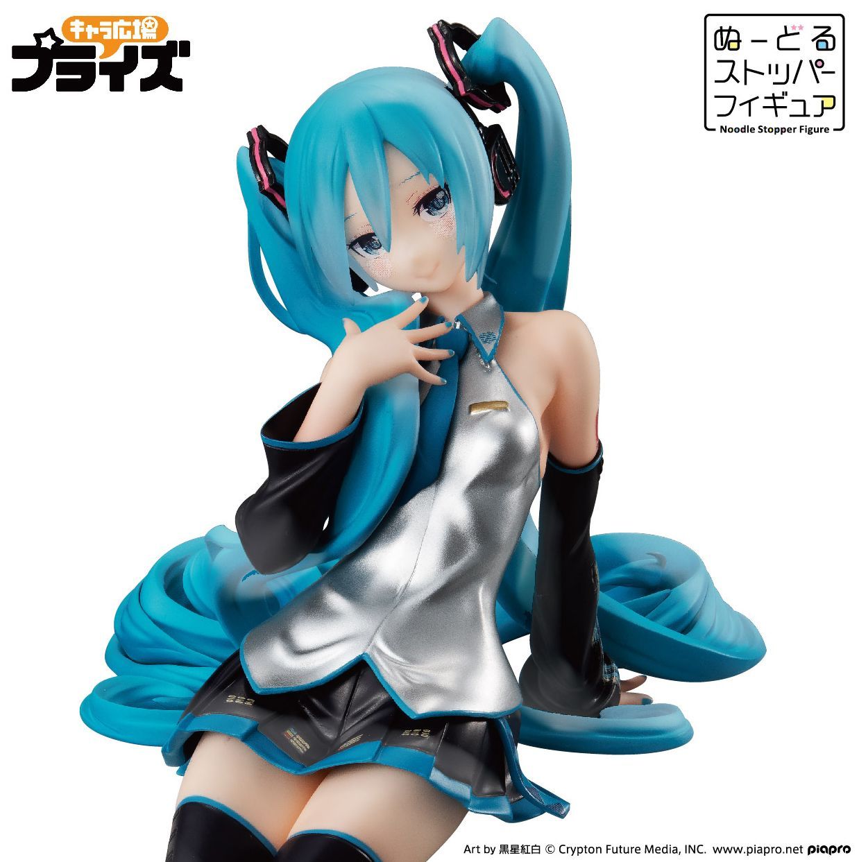 初音ミク ぬーどるストッパーフィギュア 黒星紅白 - メルカリ
