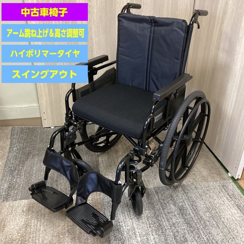 現物写真です C-148 ミキ KJP-4 多機能型自走車いす ビッグサイズ ノーパンク 耐荷重130kg 非課税 自走式 体重が重い 大きい人用