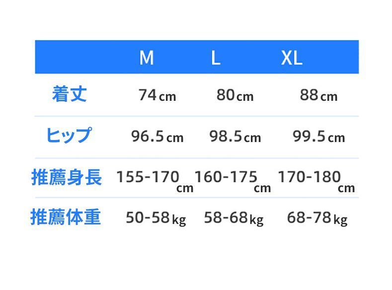 空調パンツ