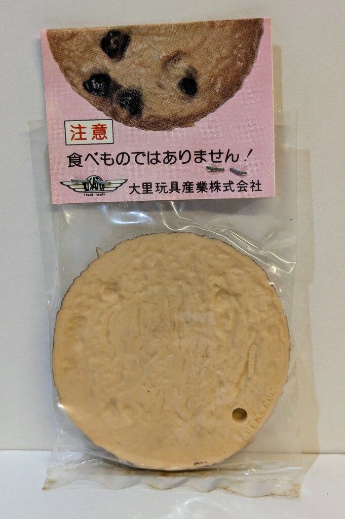 大里玩具産業 クッキー消ゴム ザラ紙専用(学生向) チョコチップ